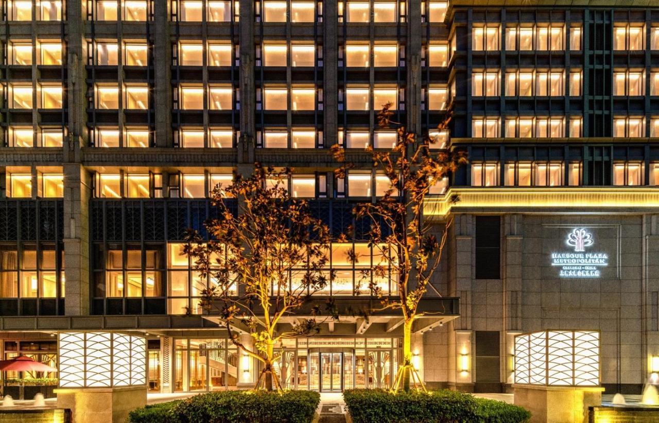 Harbour Plaza Metropolitan Шанхай Екстериор снимка